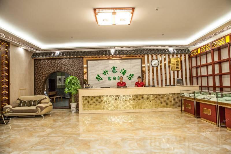 Wudangshan Jianpuzhai Hotel Danjiangkou Zewnętrze zdjęcie